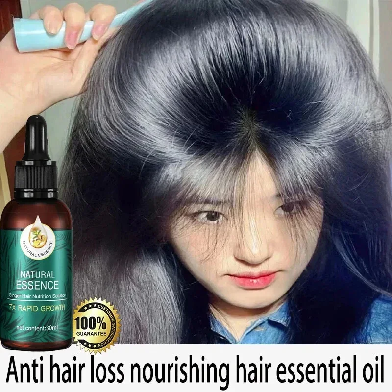 Hair Care Natural Ingredients - Лечебная жидкость с четырьмя травами, натуральные