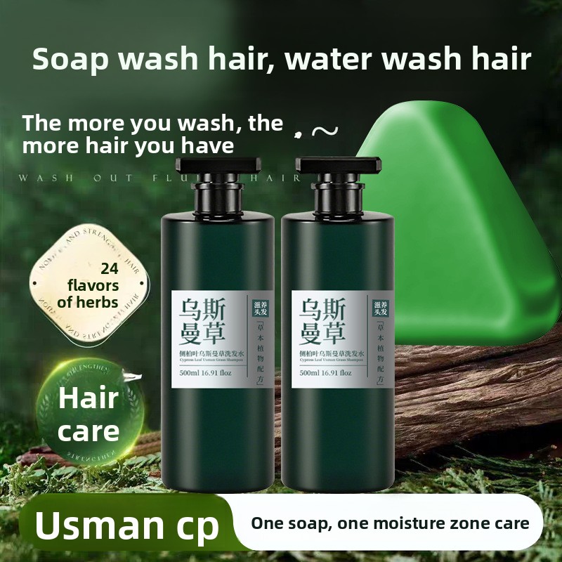 Шампунь-мыло Usman, шампунь с  – обзор и цена Hair Care Dandruff